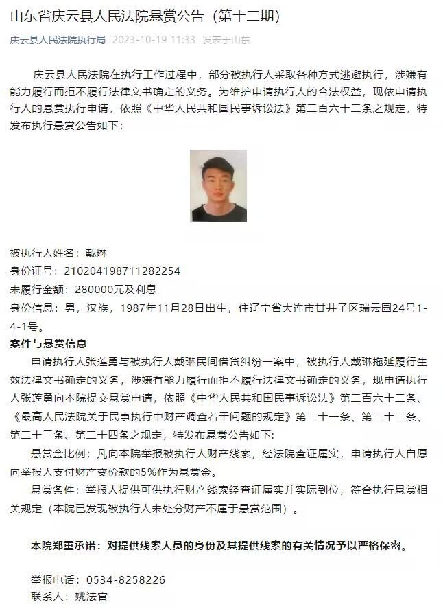 据记者NathanGissing报道，切尔西中场拉维亚出现了大腿受伤的状况。